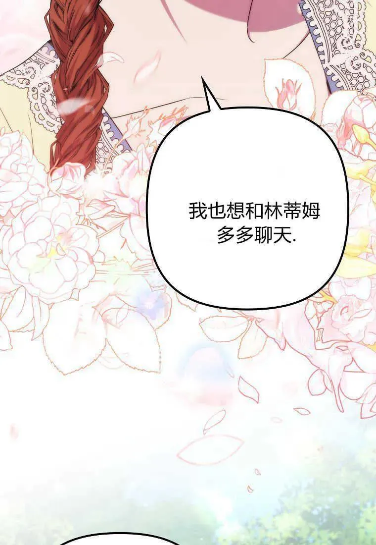 第35话 第12页