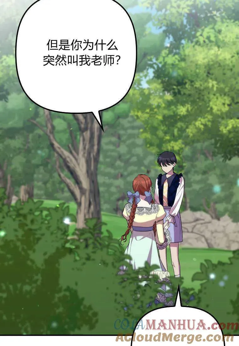 第35话 第13页