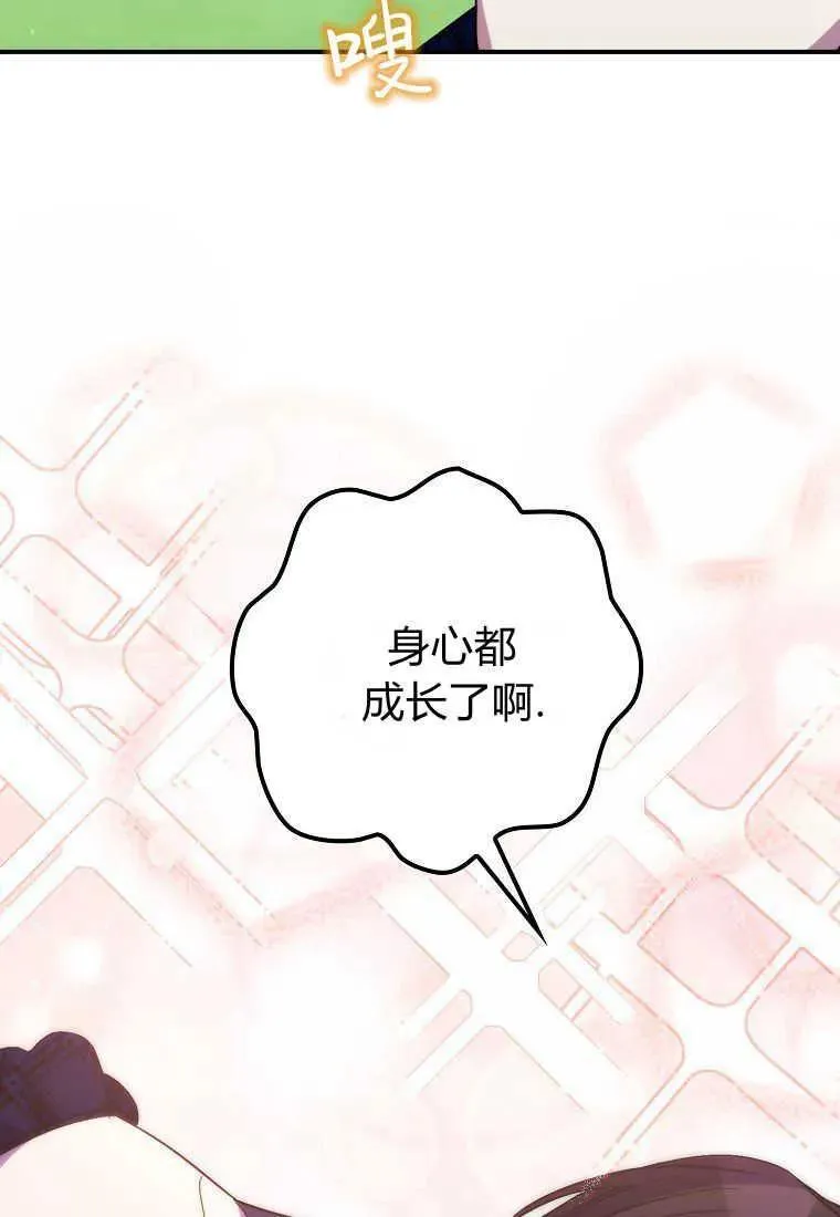 第35话 第16页