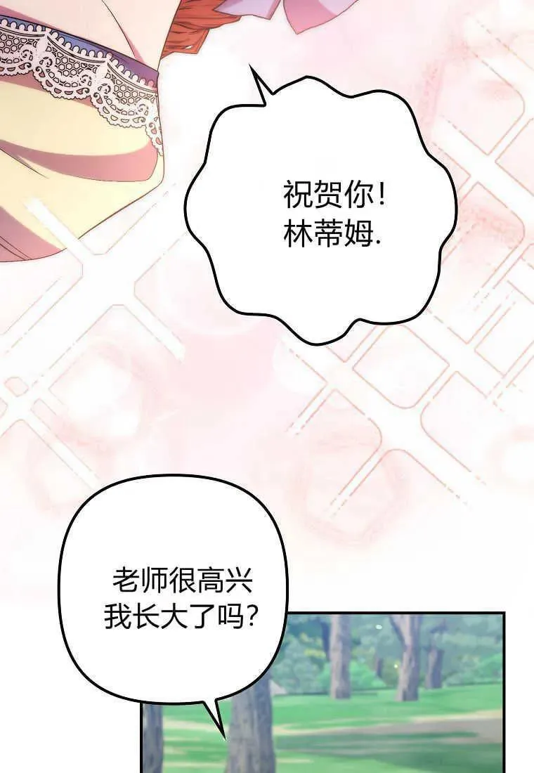 第35话 第18页