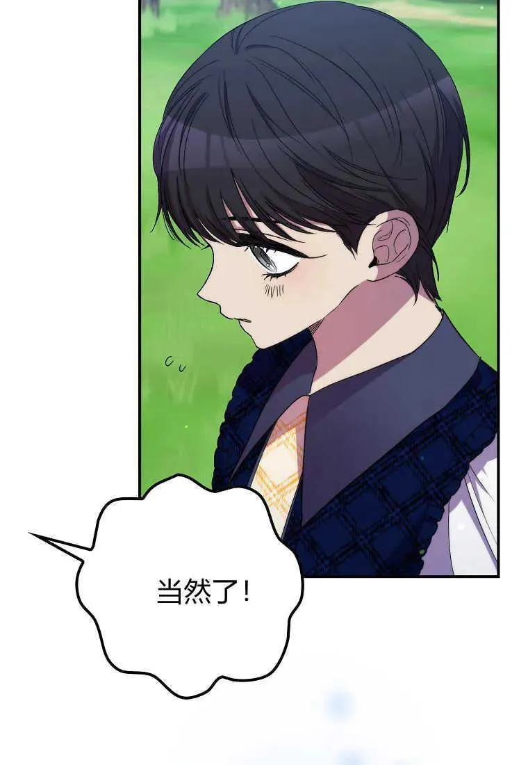 第35话 第19页