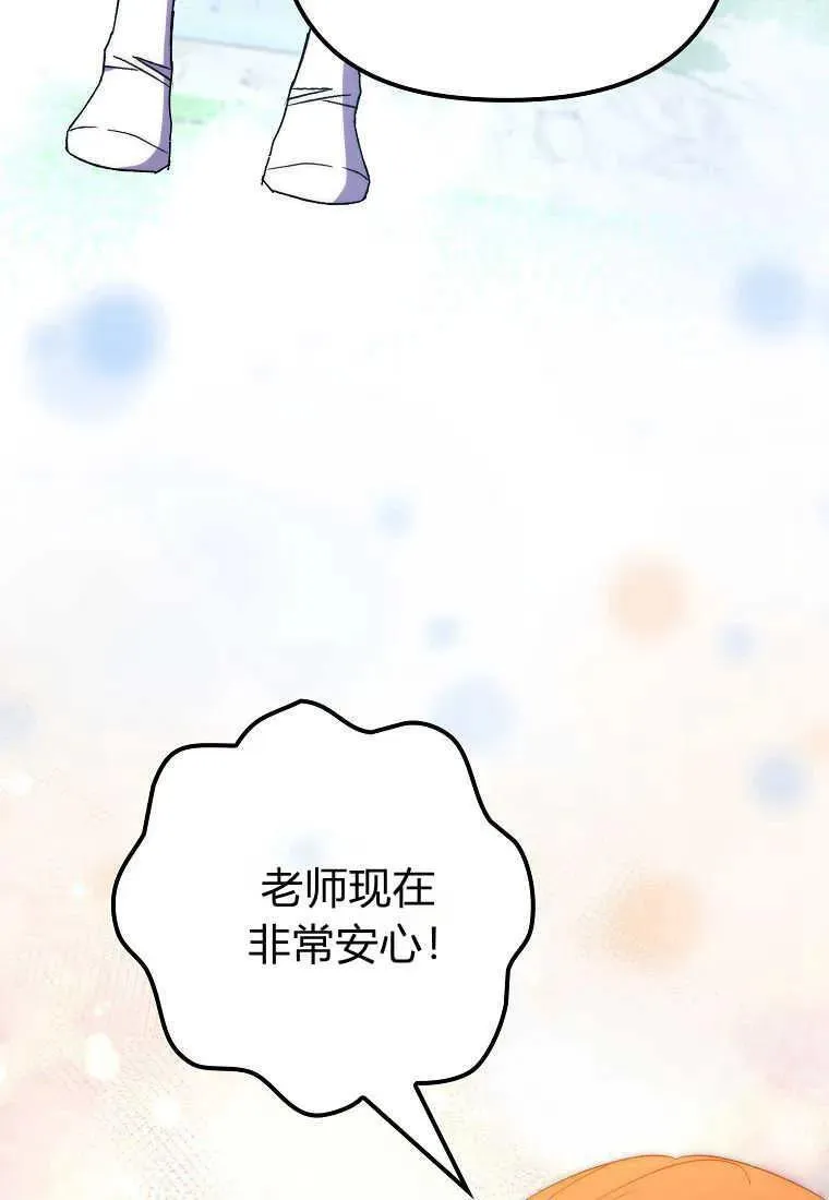 第35话 第22页