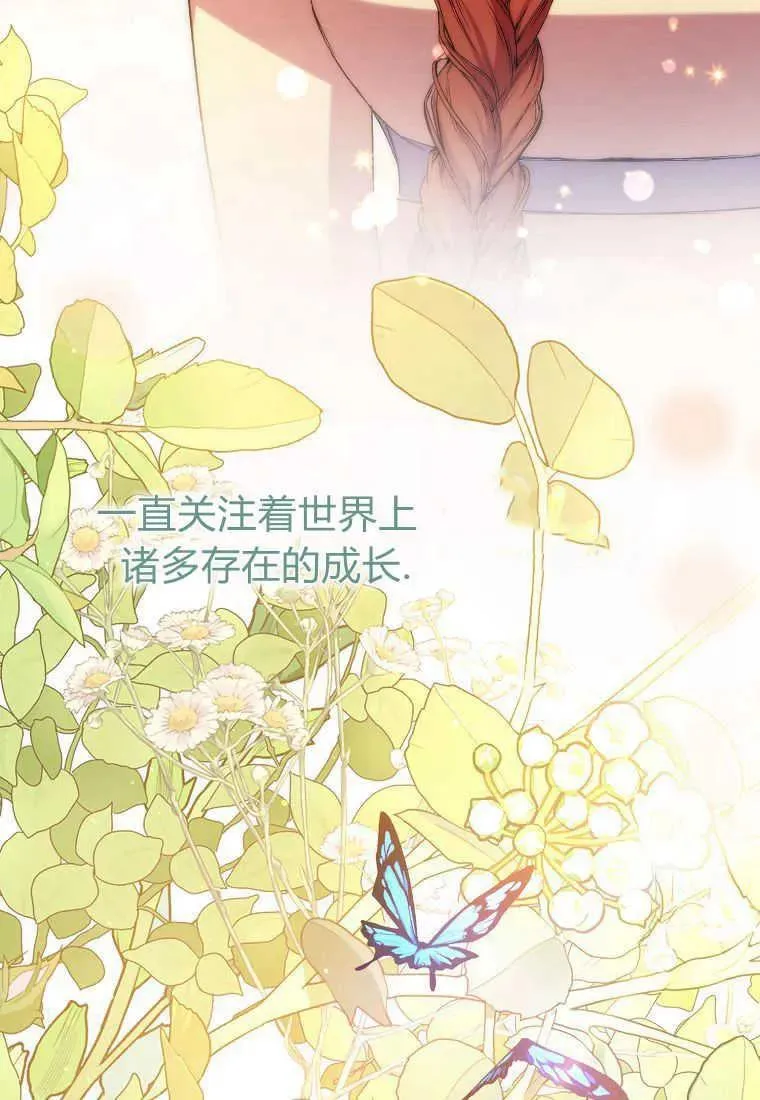 第35话 第24页