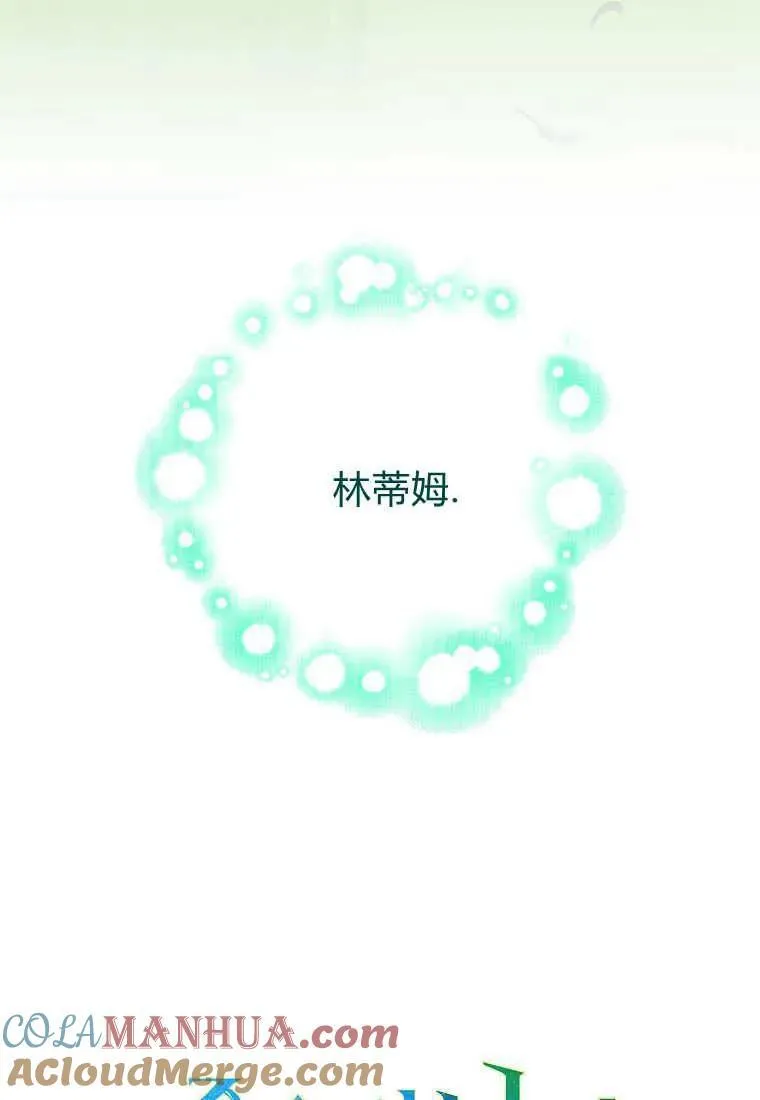 第35话 第29页