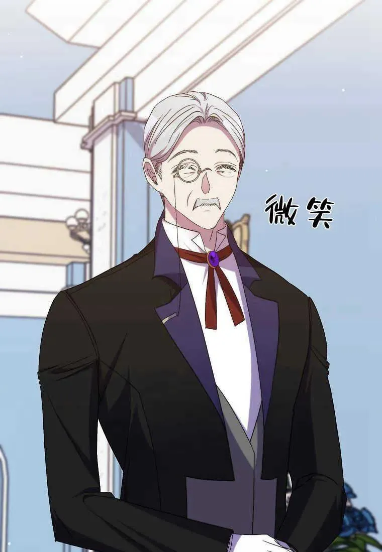 第35话 第31页