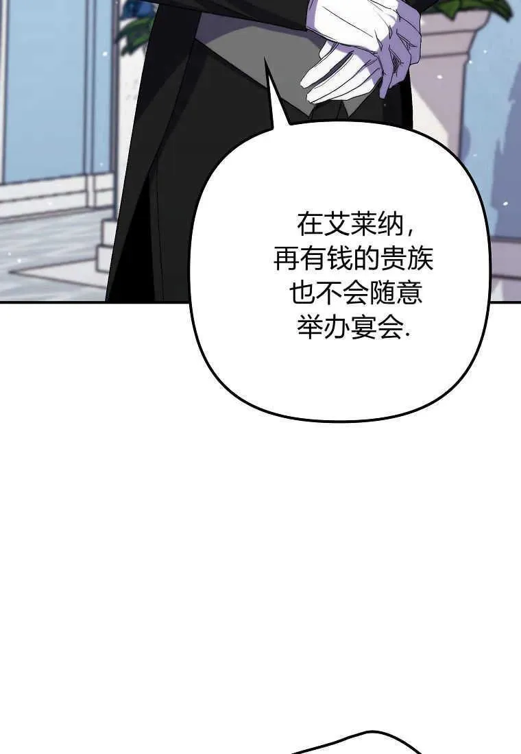 第35话 第32页