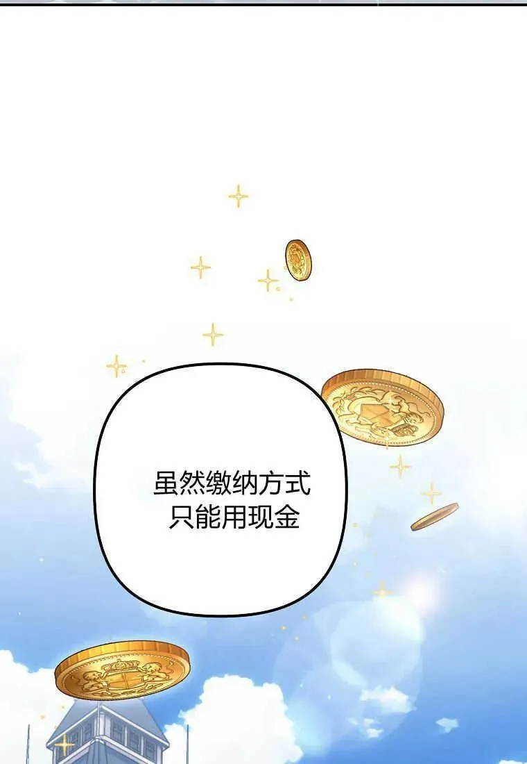 第35话 第34页