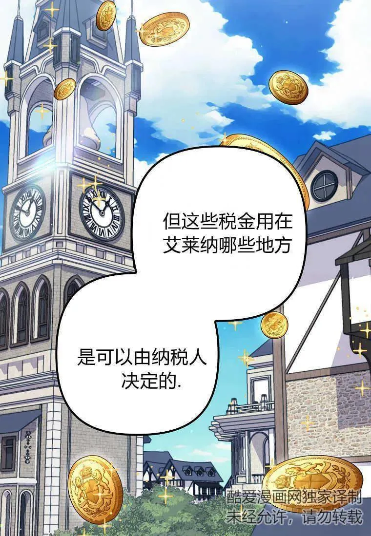 第35话 第35页
