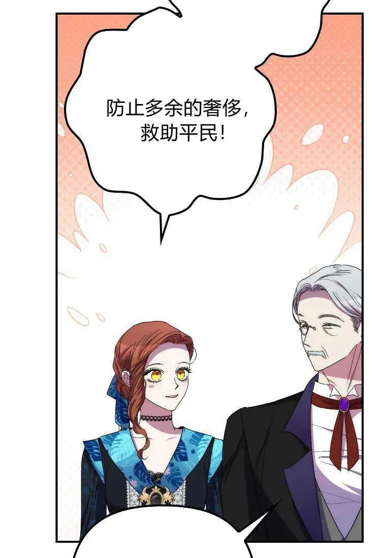 第35话 第39页