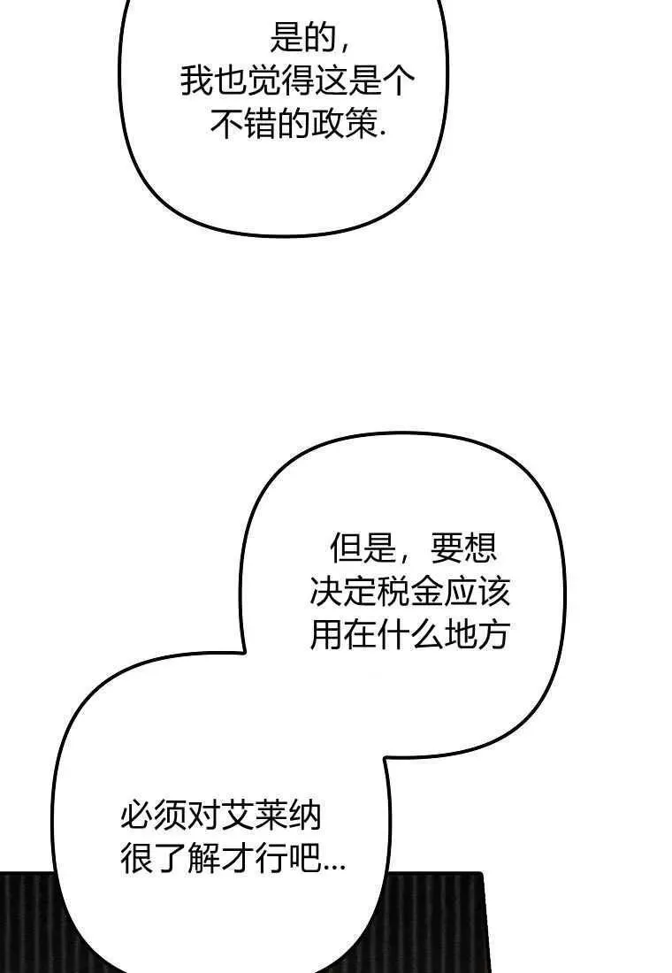 第35话 第40页