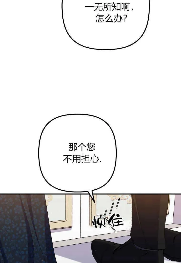第35话 第42页