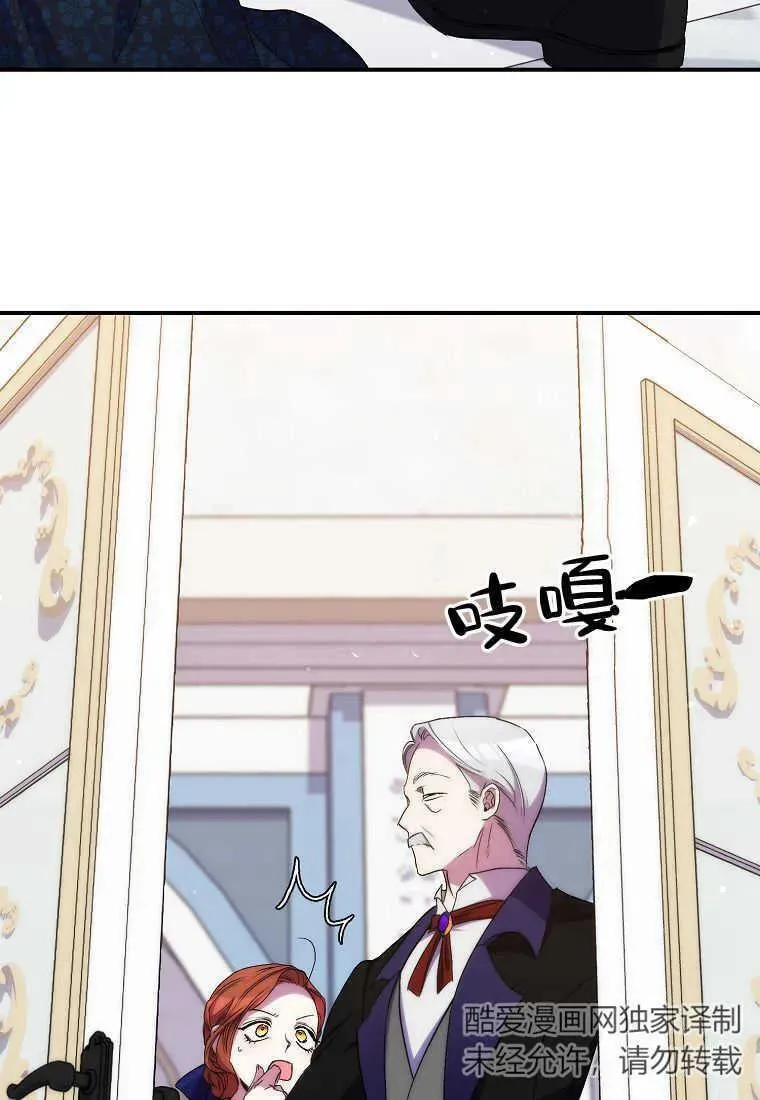 第35话 第43页