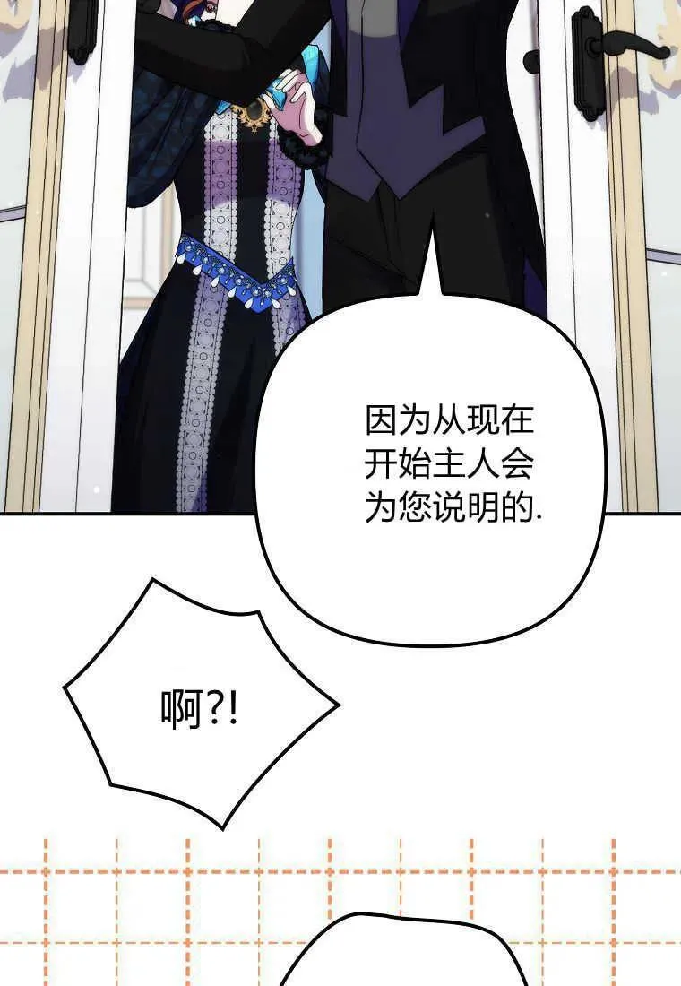 第35话 第44页