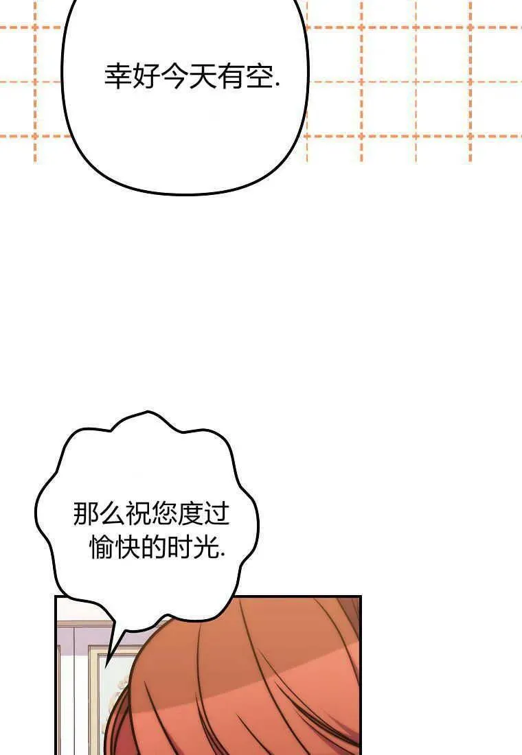 第35话 第46页