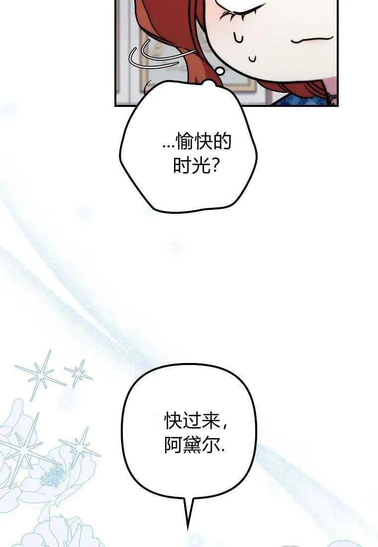 第35话 第48页