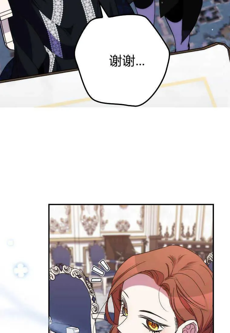第35话 第54页