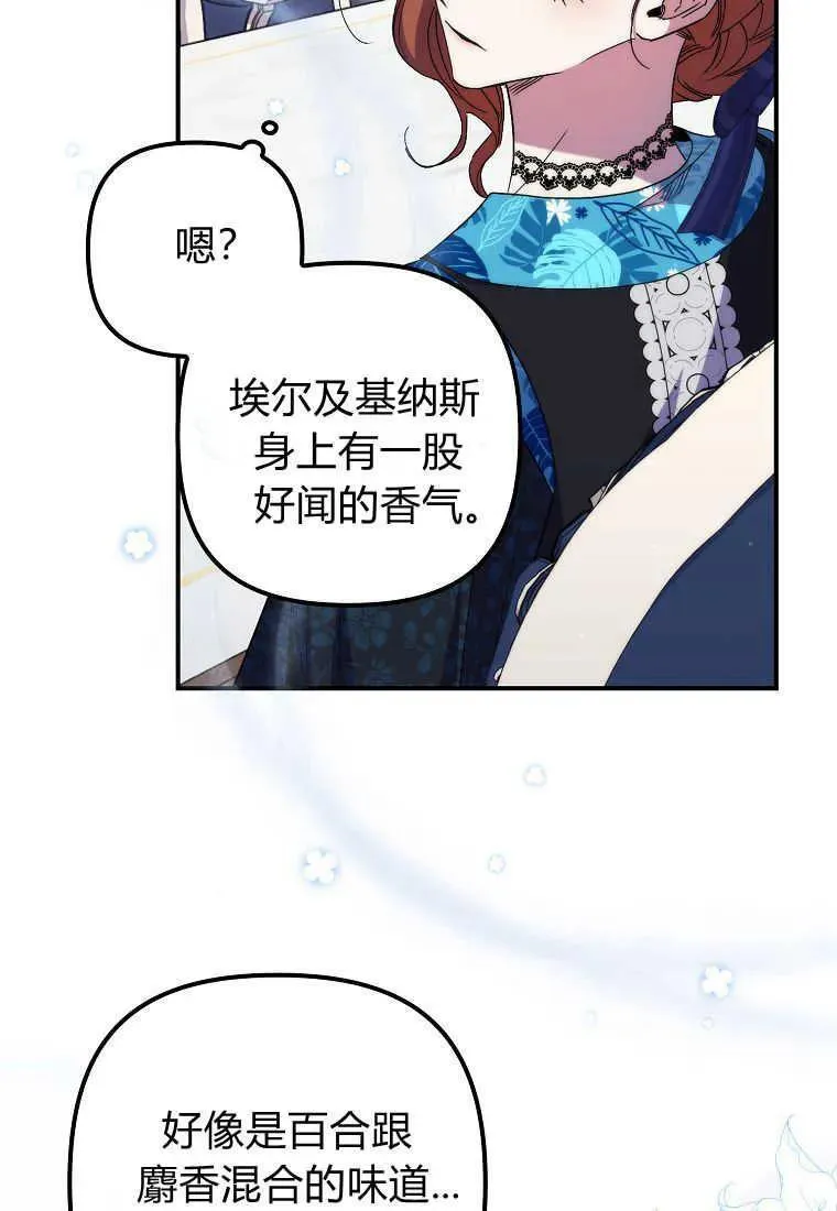 第35话 第55页