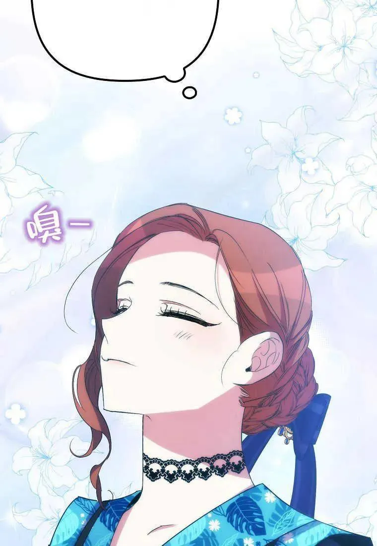第35话 第56页