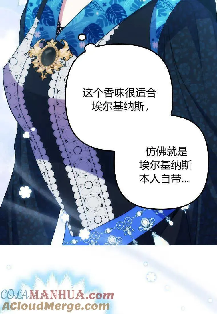 第35话 第57页