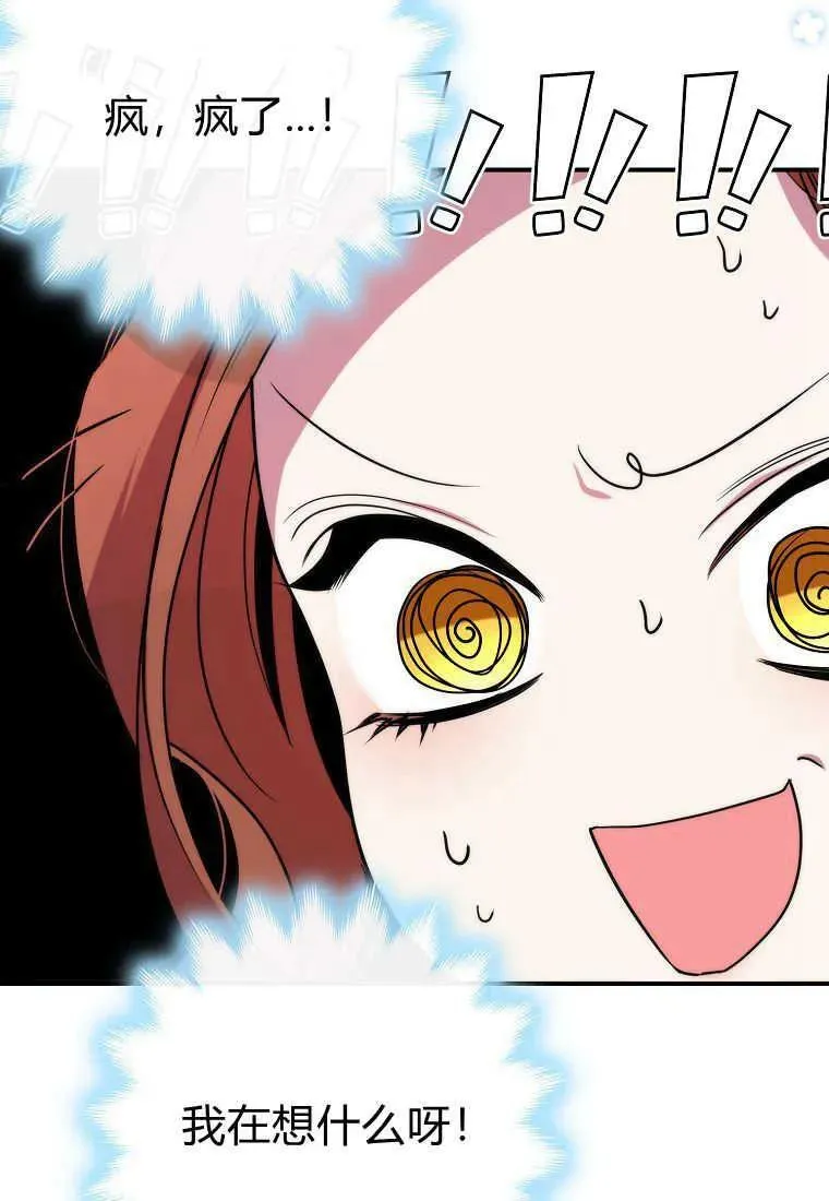 第35话 第58页