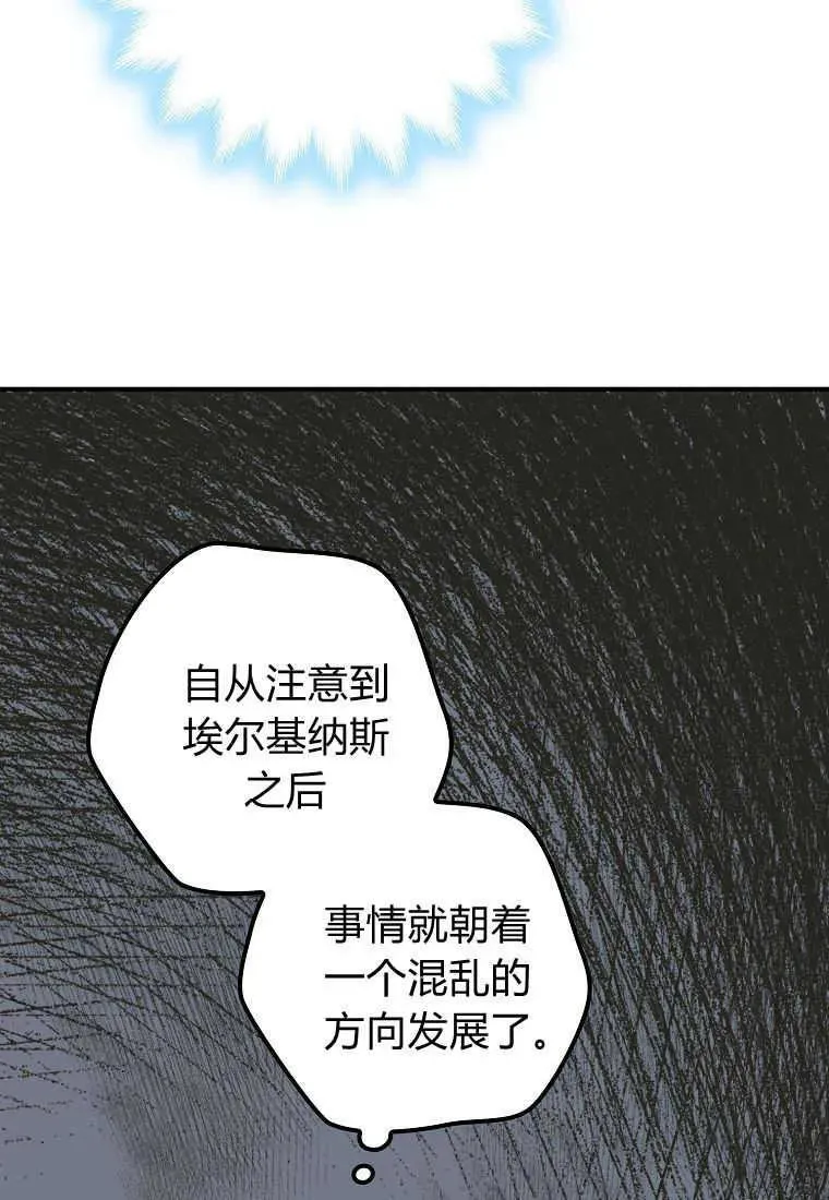 第35话 第59页