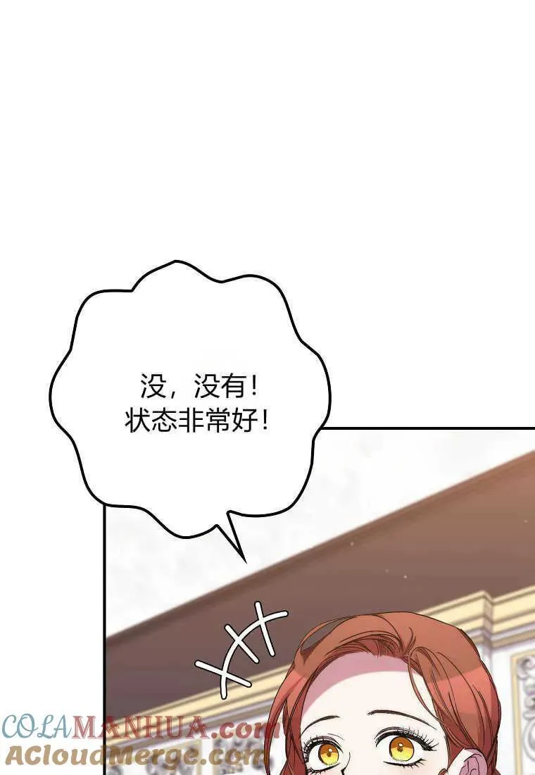 第35话 第61页