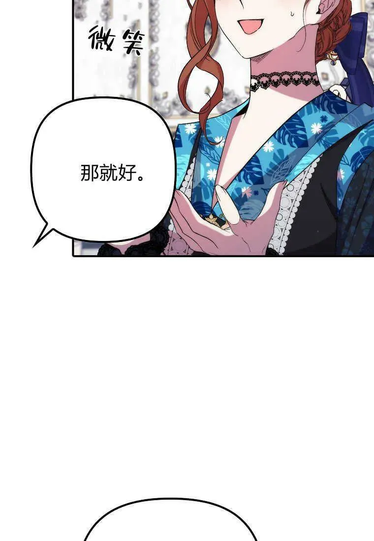 第35话 第62页