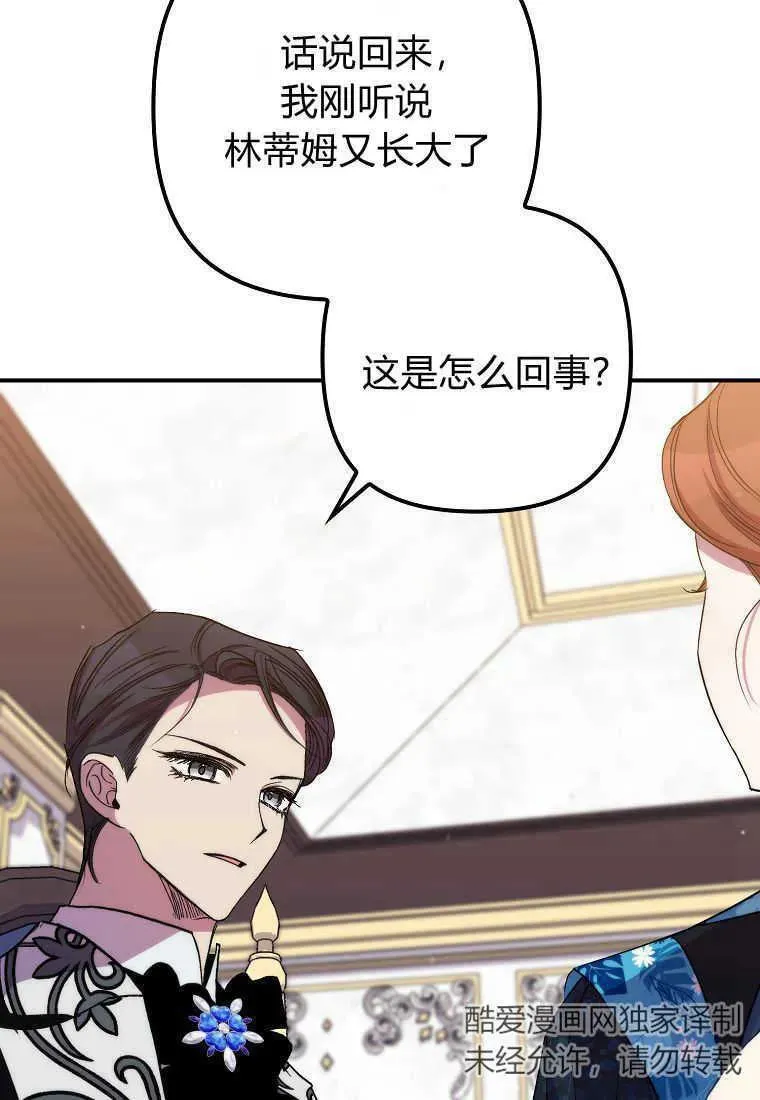 第35话 第63页