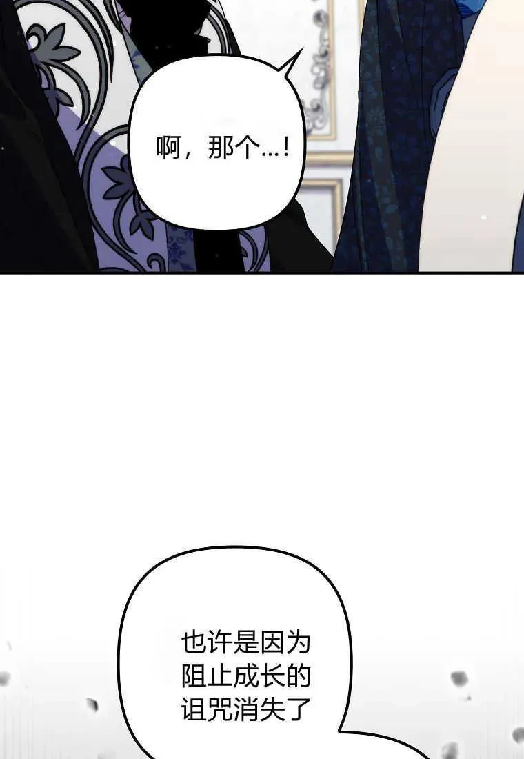 第35话 第64页