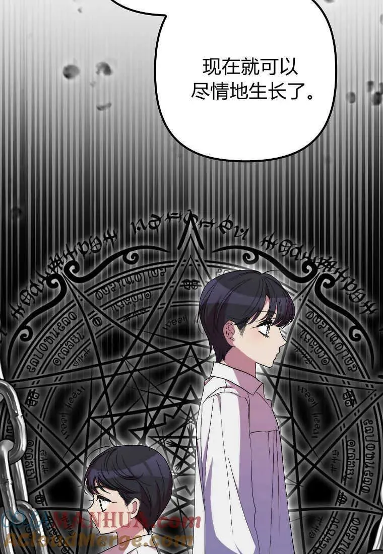 第35话 第65页