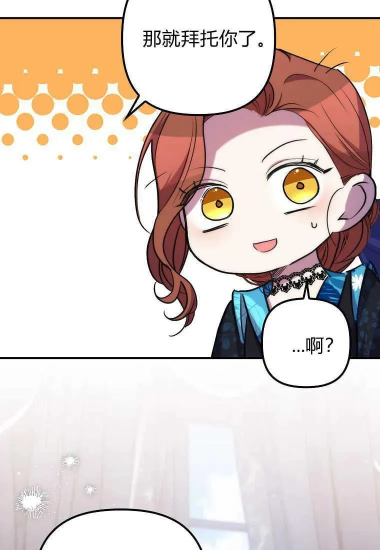 第35话 第70页
