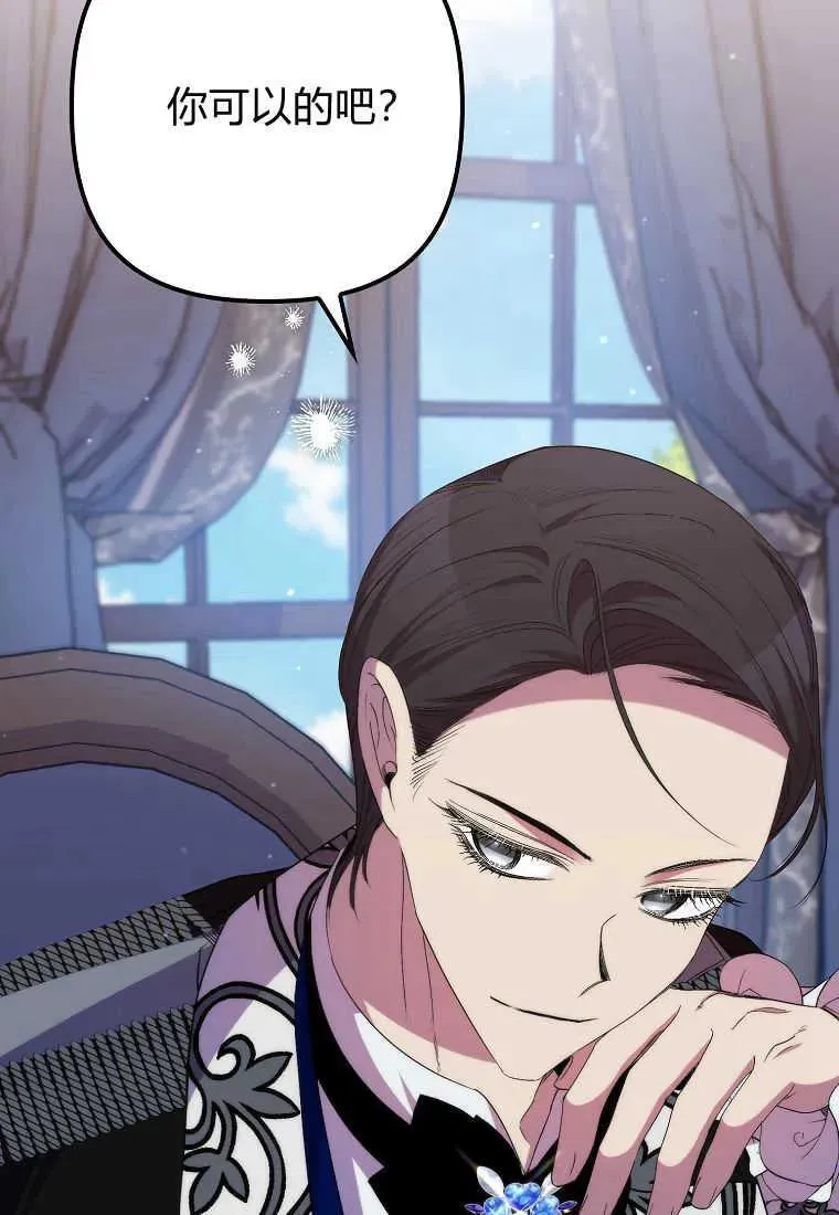 第35话 第71页