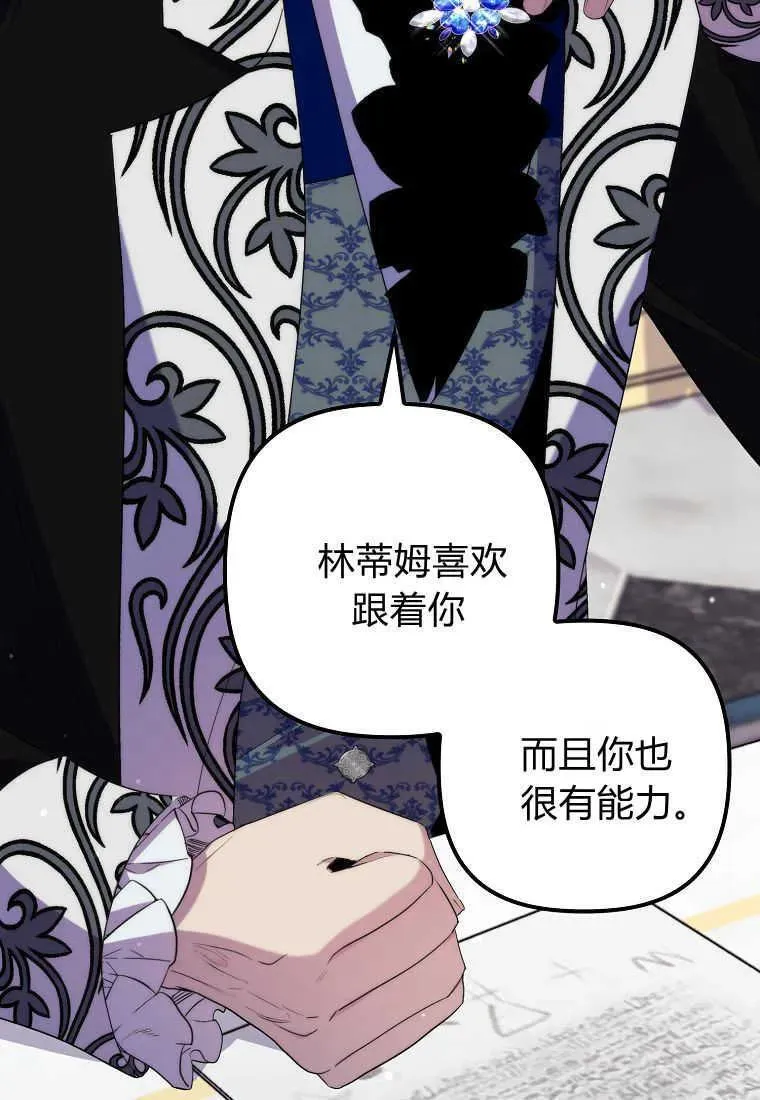 第35话 第72页