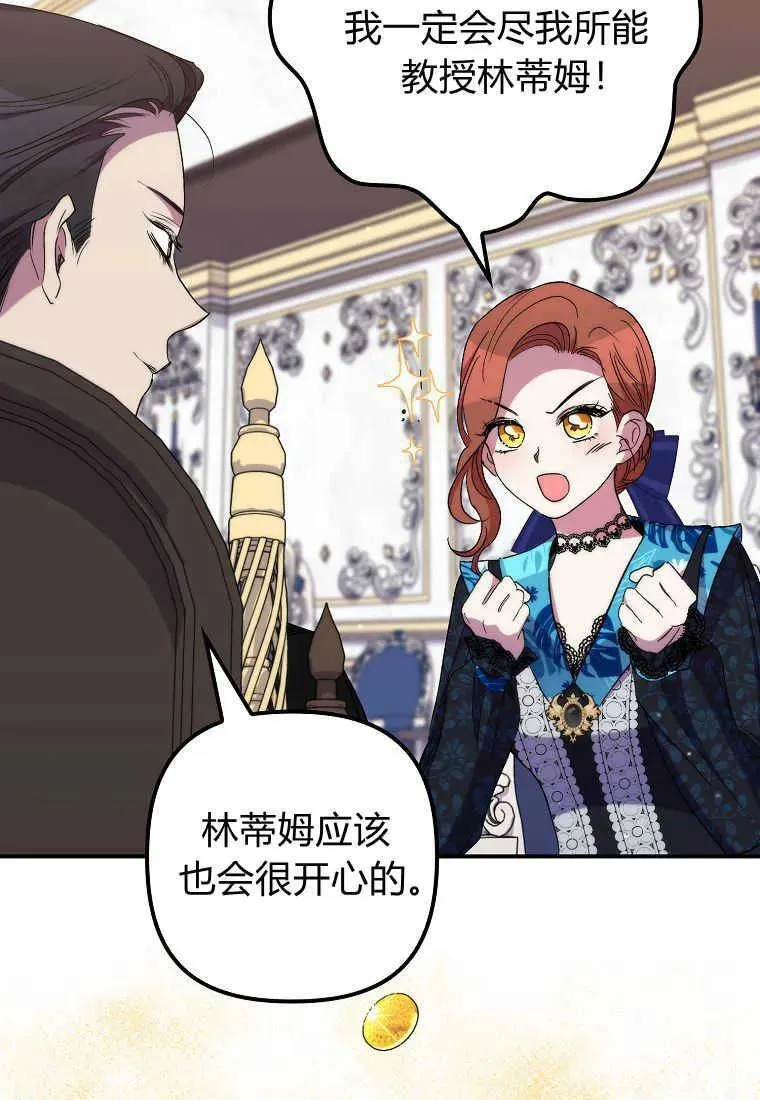 第35话 第74页