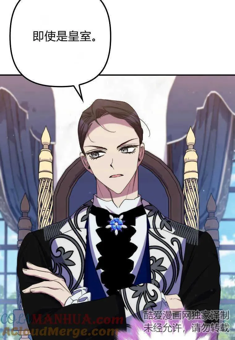 第35话 第77页