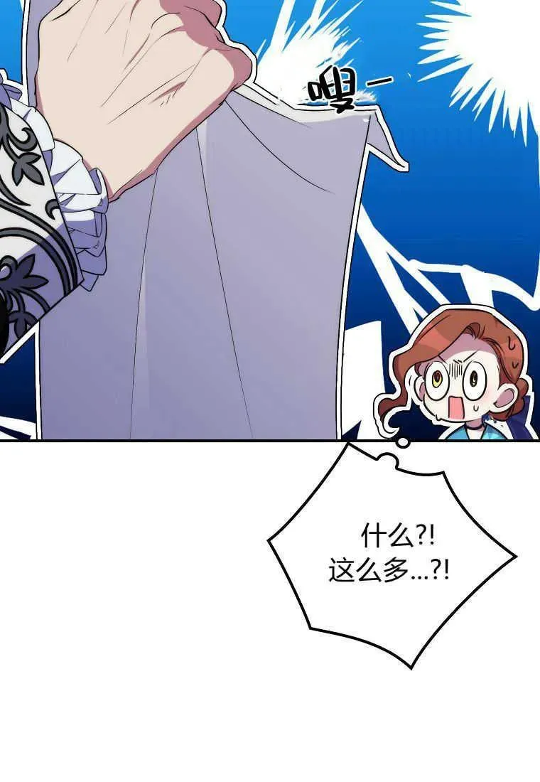 第35话 第79页