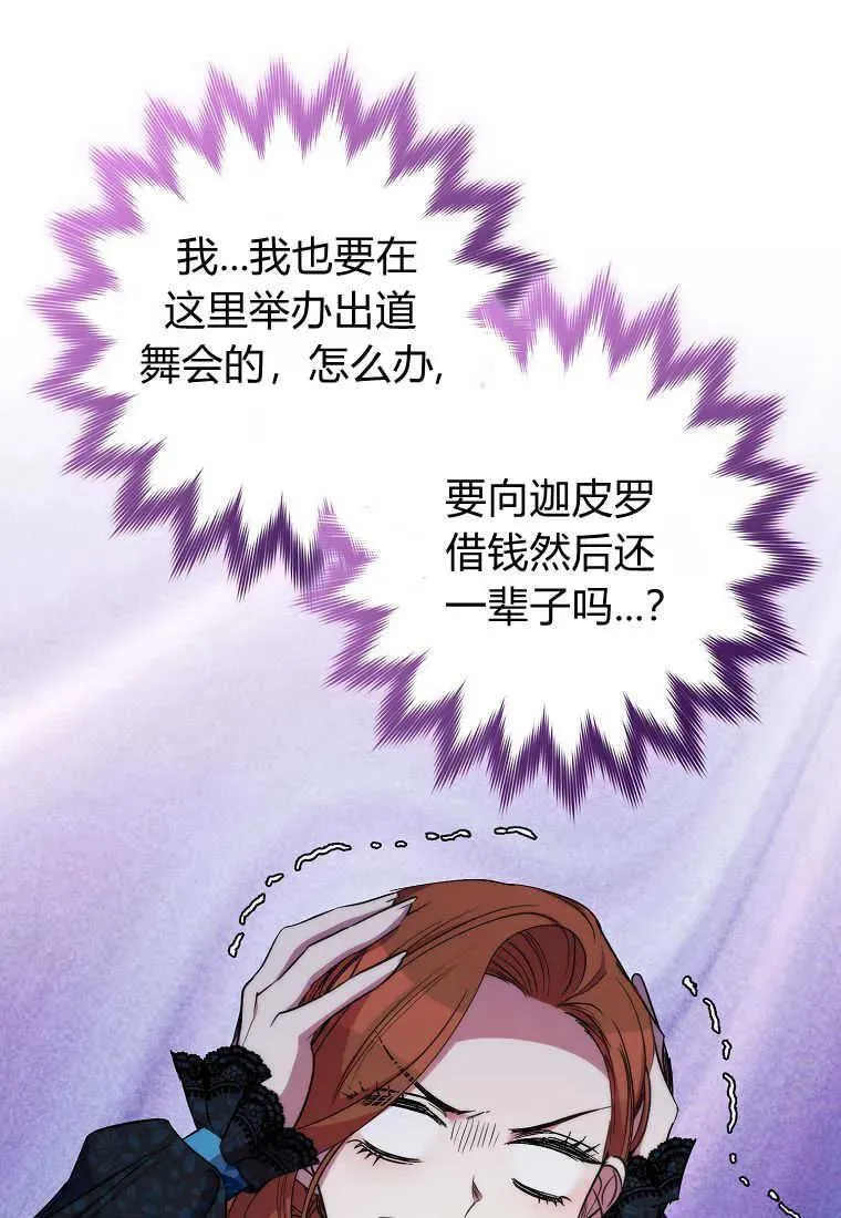 第35话 第80页
