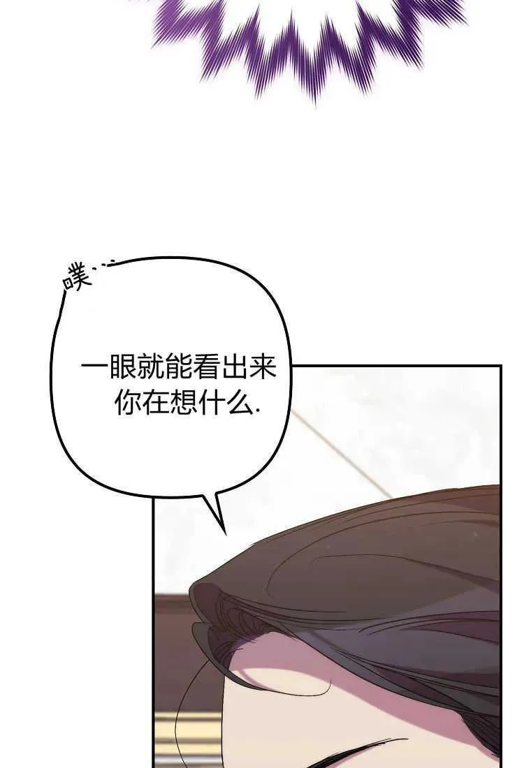 第35话 第82页
