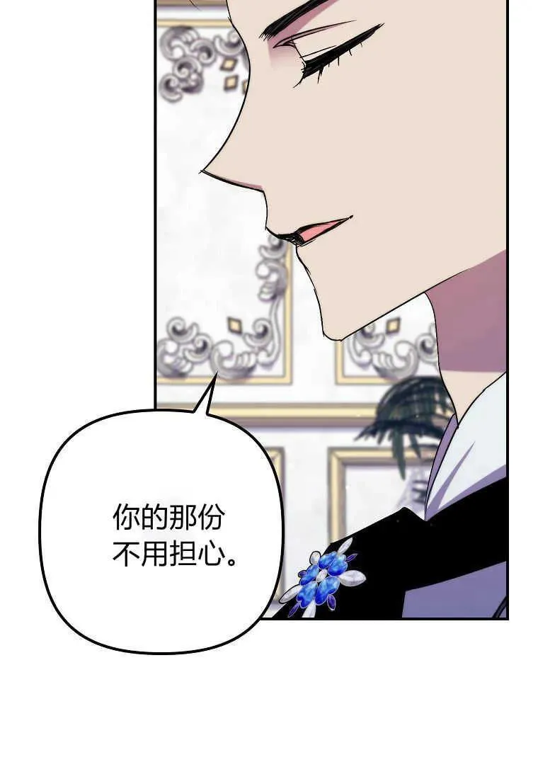 第35话 第83页