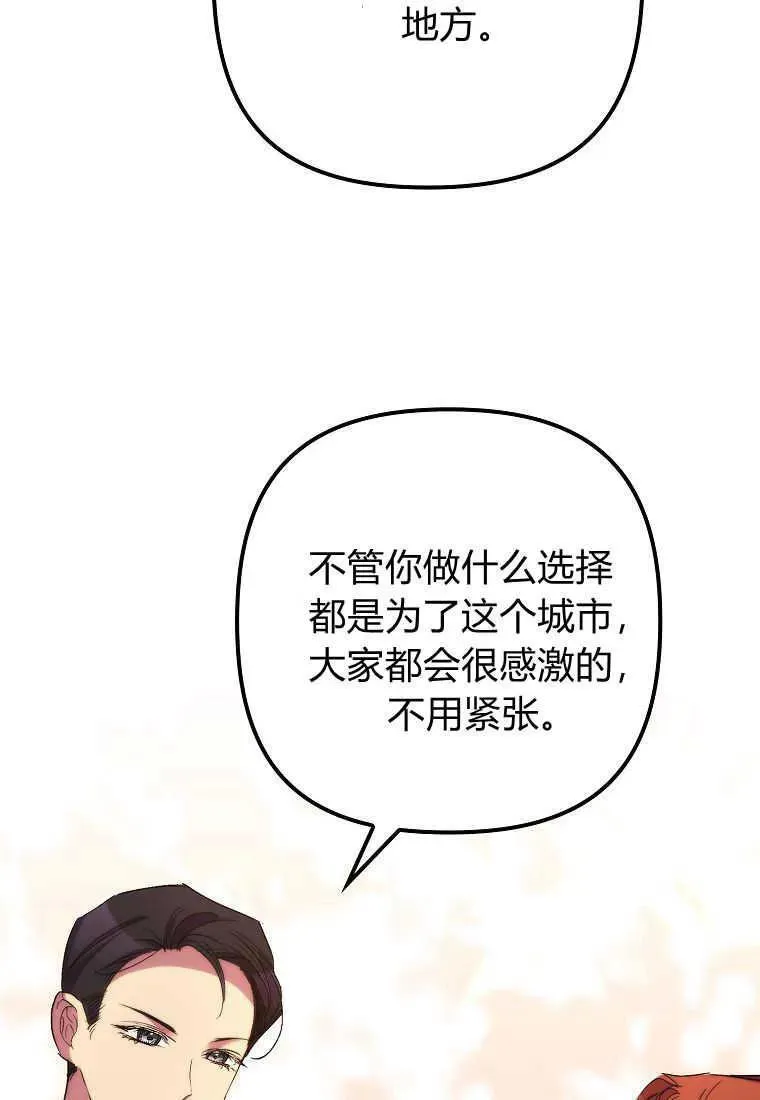 第35话 第92页