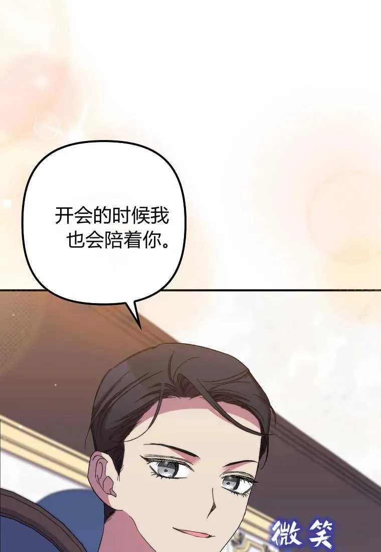 第35话 第94页