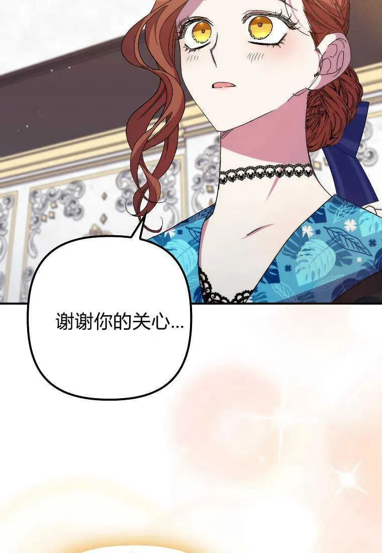第35话 第96页