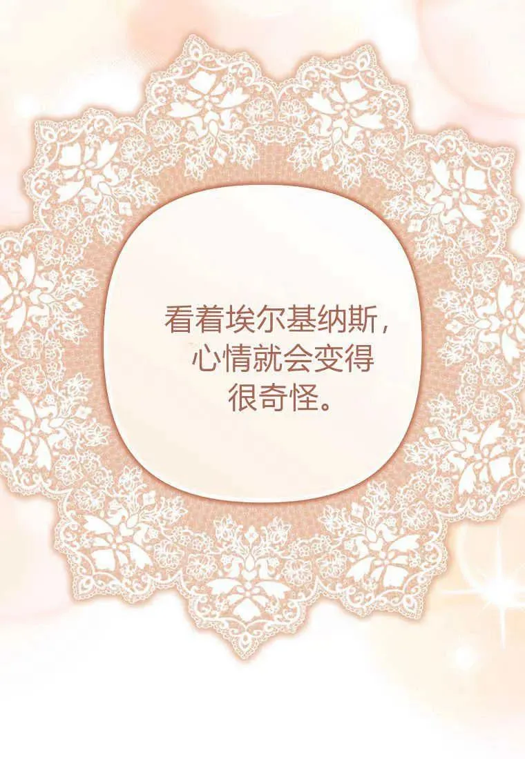 第35话 第99页