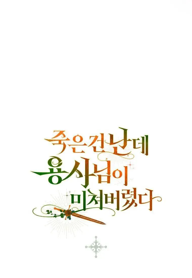 第35话 第100页