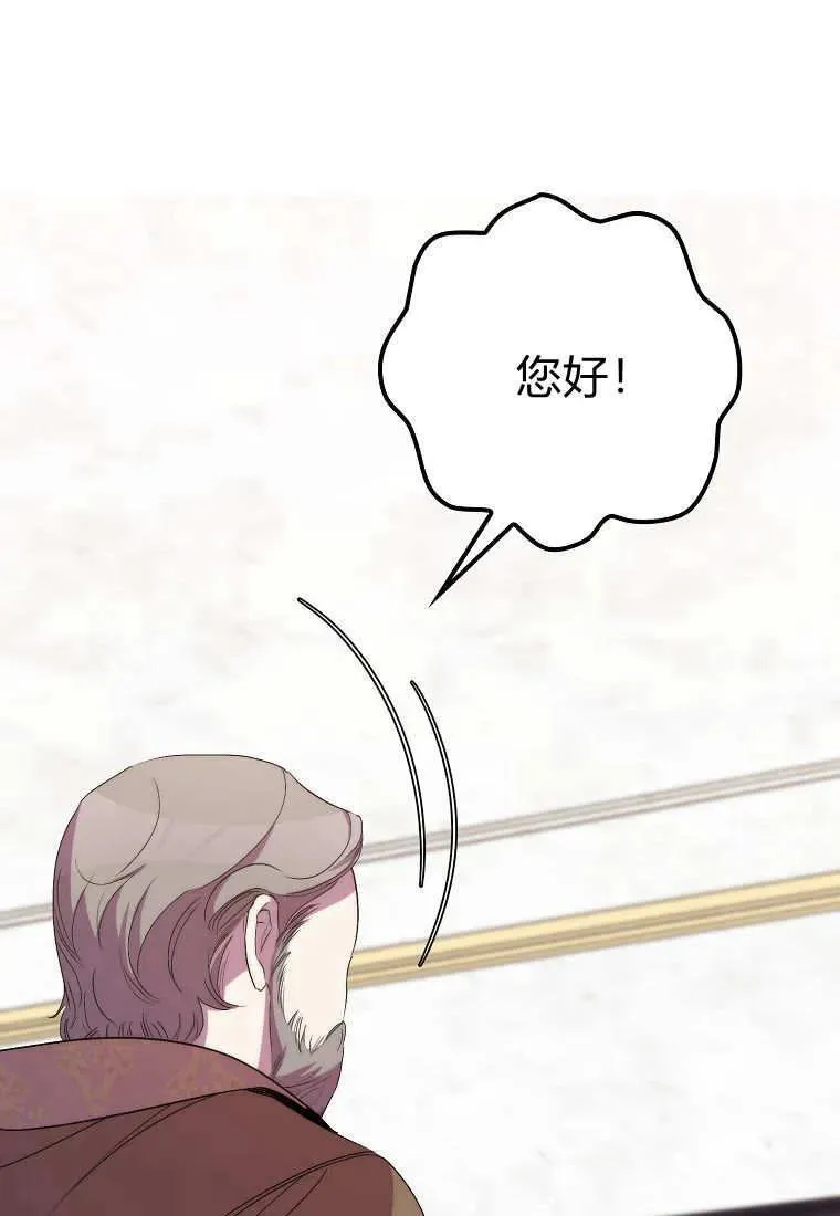 第36话 第3页