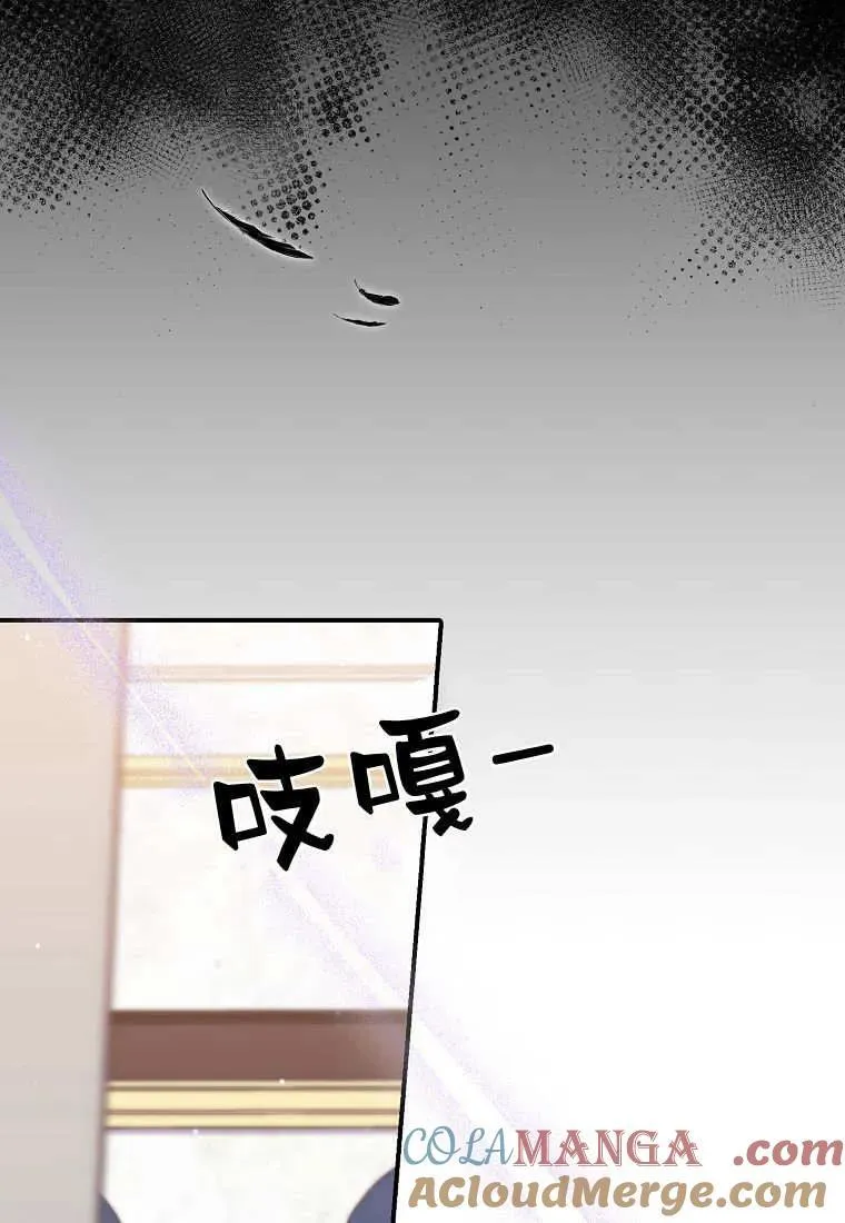 第36话 第10页