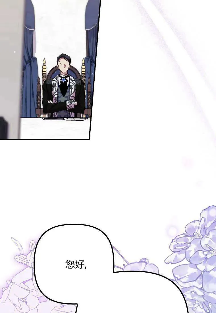 第36话 第11页