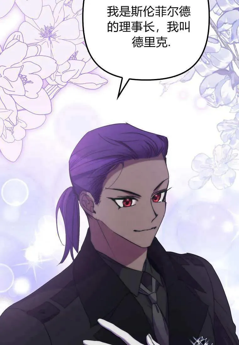 第36话 第12页