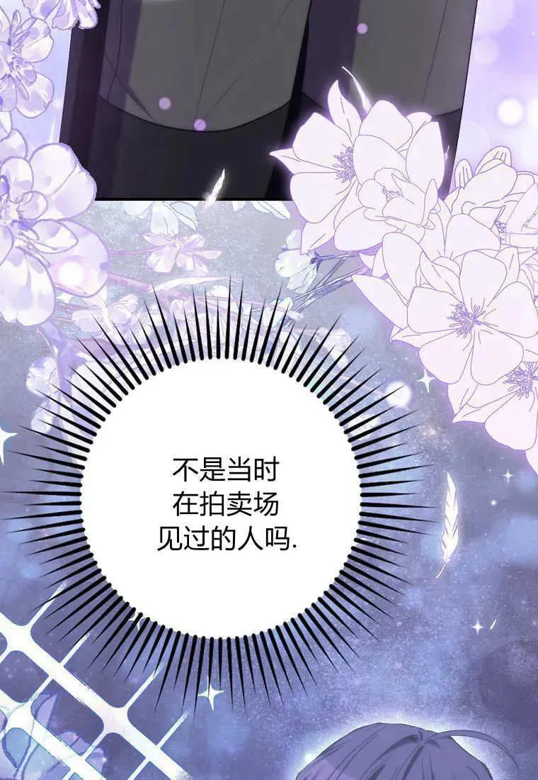 第36话 第14页