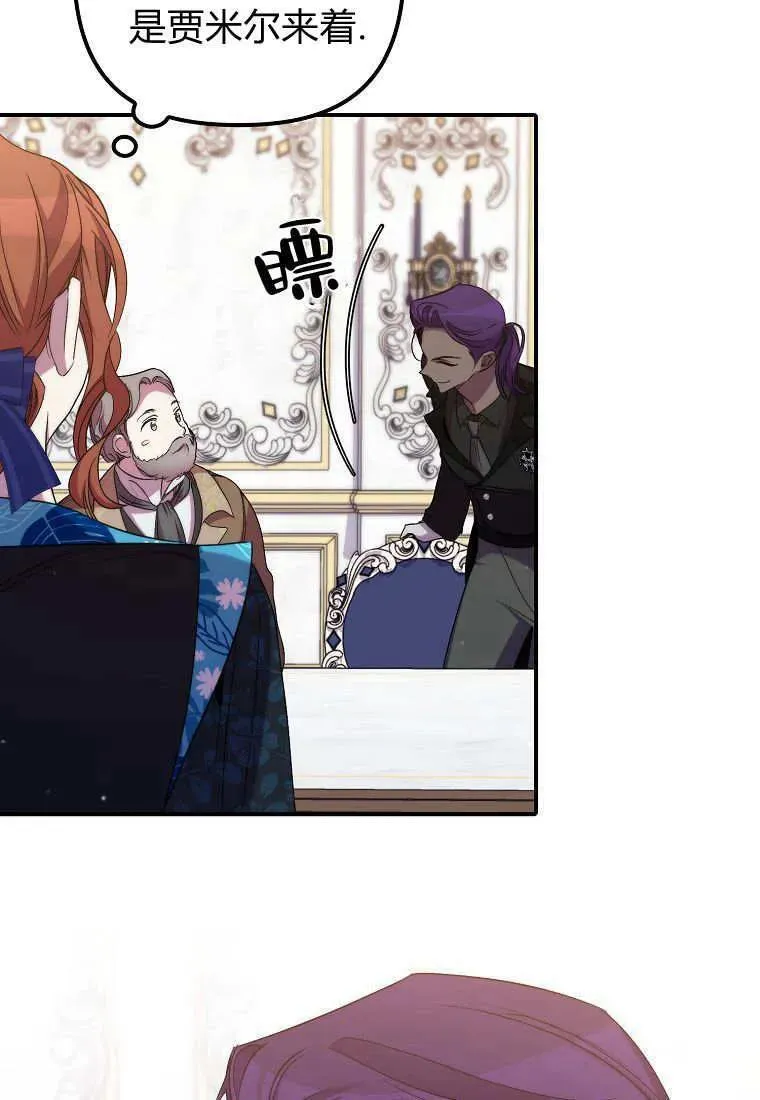 第36话 第17页